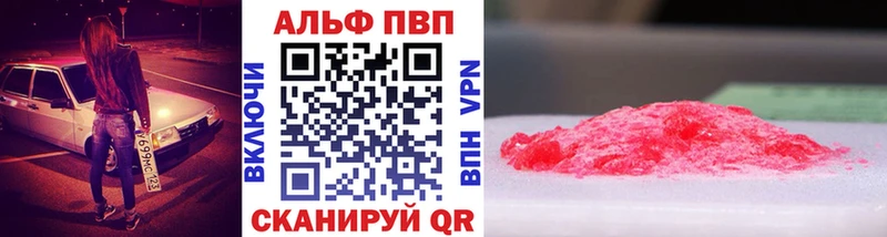 Купить наркотики сайты Бор Метамфетамин  A-PVP  КОКАИН  Гашиш  Амфетамин  Меф мяу мяу  Кодеин  Конопля 