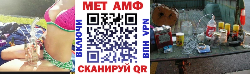 Amphetamine 98%  Бор 