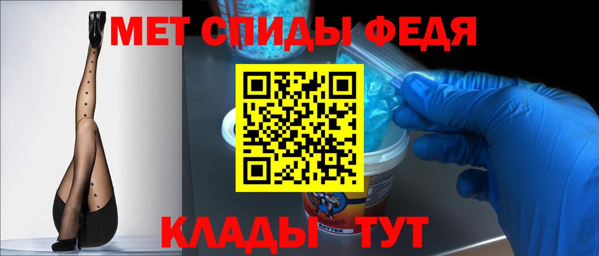 Амфетамин Розовый Бор