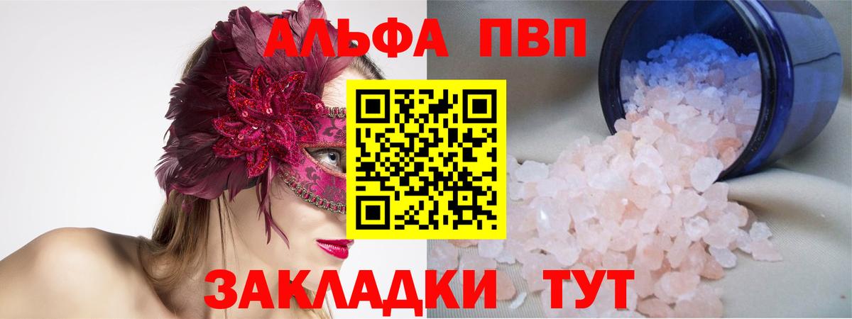 Канабис  Вход с VPN  Марки ЛСД  Бор  Мяу-Мяу  Гарик  Кокаин  ЛЁД 
