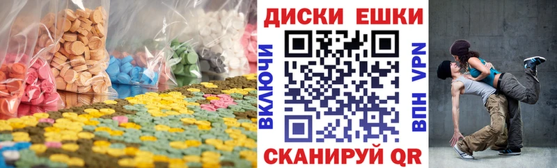 Ecstasy Cube Бор