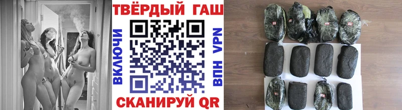 ГАШИШ Premium  магазин продажи   кракен вход  Бор 