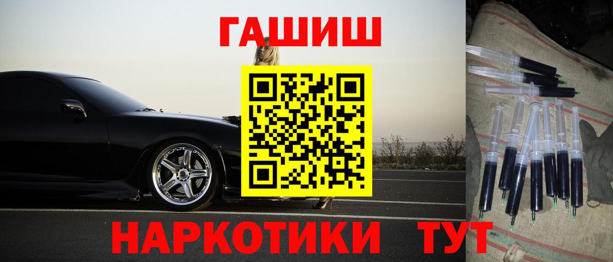 Гашиш VHQ Бор
