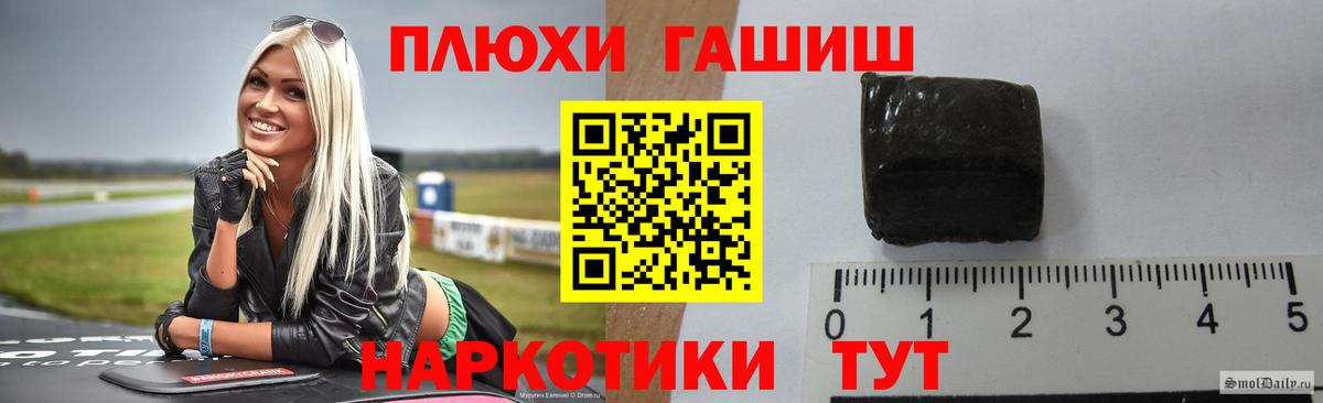 Бор  Гашиш ice o lator  ГАШ гашик  ГАШИШ  Вход с VPN 