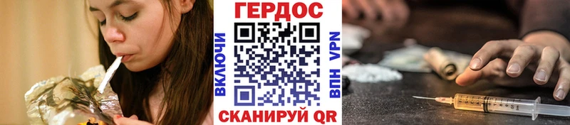 магазин продажи Бор гидра ссылки Героин Heroin
