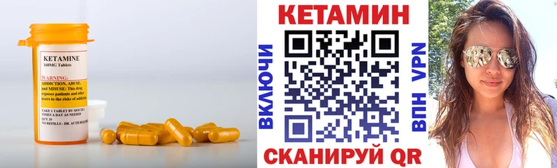 купить Бор Кетамин VHQ