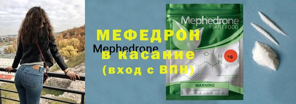 mdma Гусев