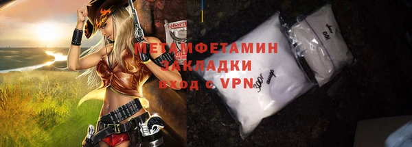 спиды Беломорск
