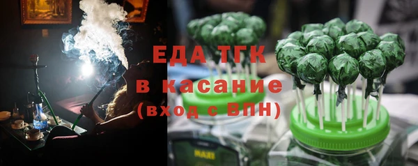метамфетамин Белокуриха