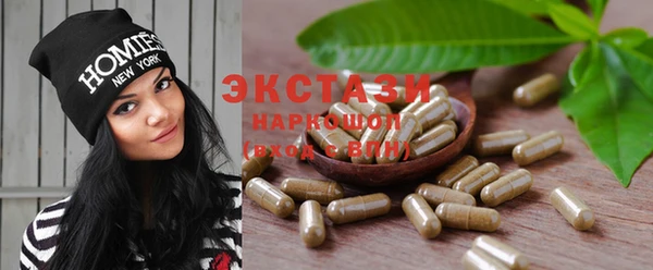 метамфетамин Белокуриха