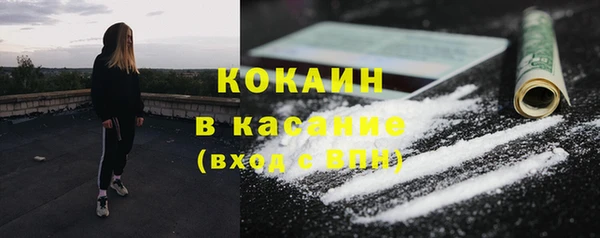 метамфетамин Белокуриха