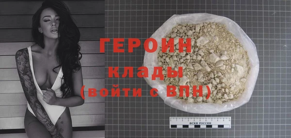 метамфетамин Белокуриха