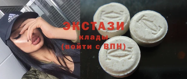спиды Беломорск