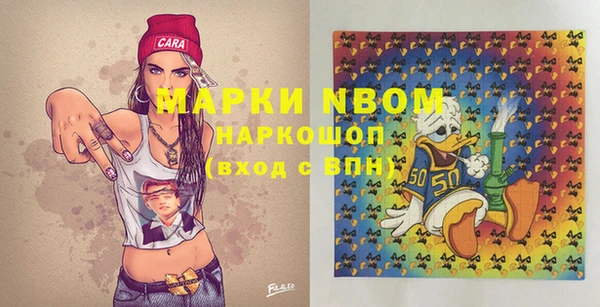 спиды Беломорск