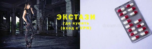 спиды Беломорск
