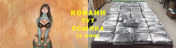 спиды Беломорск
