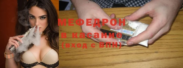 метамфетамин Белокуриха