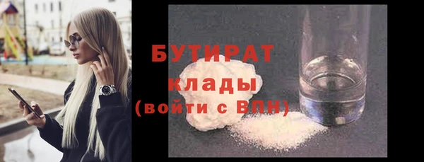 а пвп мука Белоозёрский