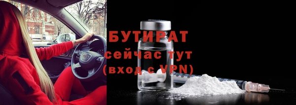 а пвп мука Белоозёрский