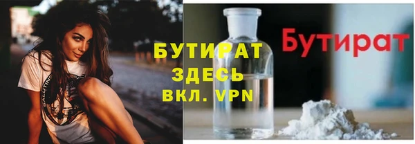 метамфетамин Белокуриха