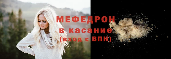 спиды Беломорск
