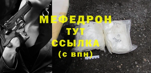 метамфетамин Белокуриха
