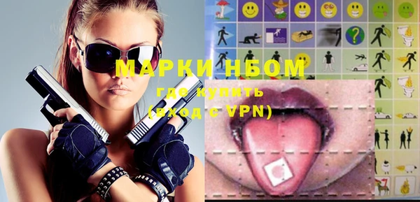 метамфетамин Белокуриха