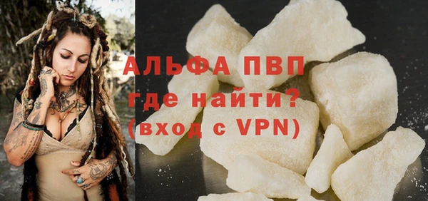 спиды Беломорск