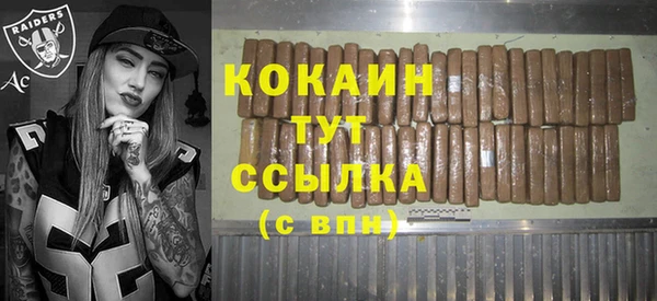 спиды Беломорск