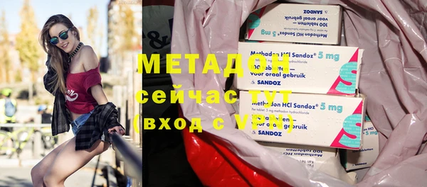 метамфетамин Белокуриха