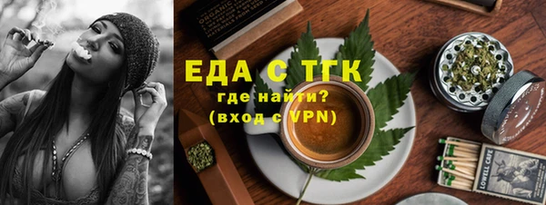 метамфетамин Белокуриха