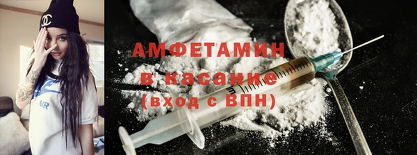 mdma Гусев