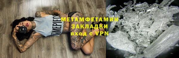 спиды Беломорск