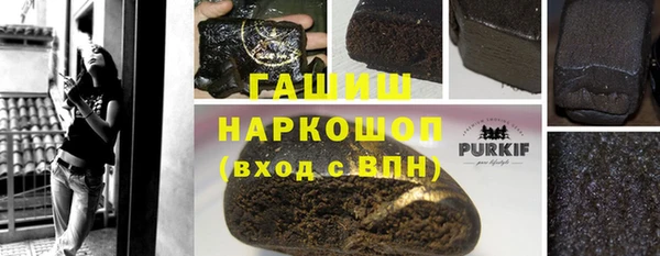 метамфетамин Белокуриха