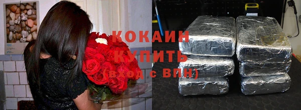 метамфетамин Белокуриха
