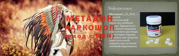 спиды Беломорск