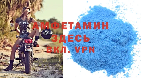 спиды Беломорск