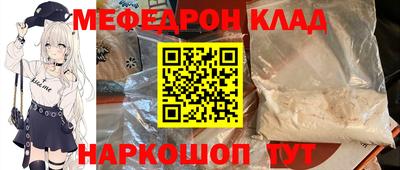 кокаин премиум Балашиха