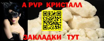 твердый Балаково