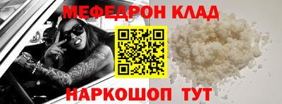 кокаин премиум Балашиха