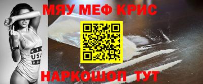 кокаин премиум Балашиха