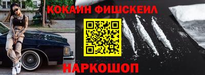 бутик Балахна