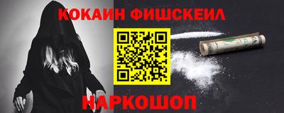 дживик Балашиха