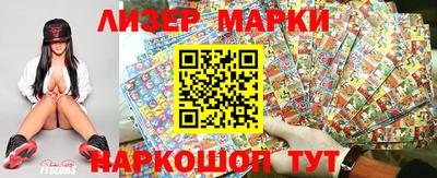 бутик Балахна