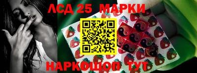 эйфоретик Балахна