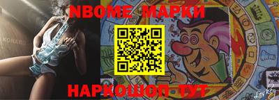 дживик Балашиха