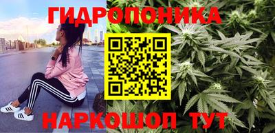 бутик Балахна