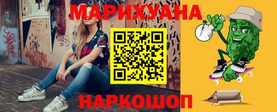 эйфоретик Балахна