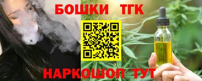 дживик Балашиха