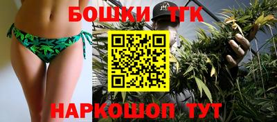 бутик Балахна